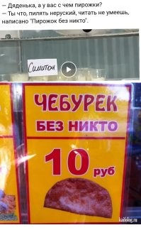Смешные картинки
