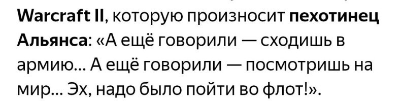 Корейские солдаты на Курской дуге