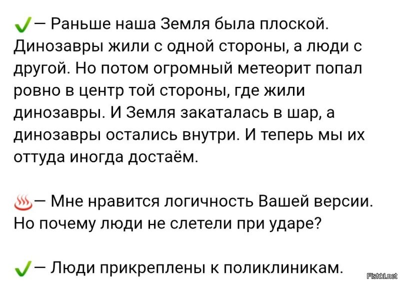 «Можно посмеяться над британскими учёными»: генетик РАН высмеял исследование о микропенисе Гитлера