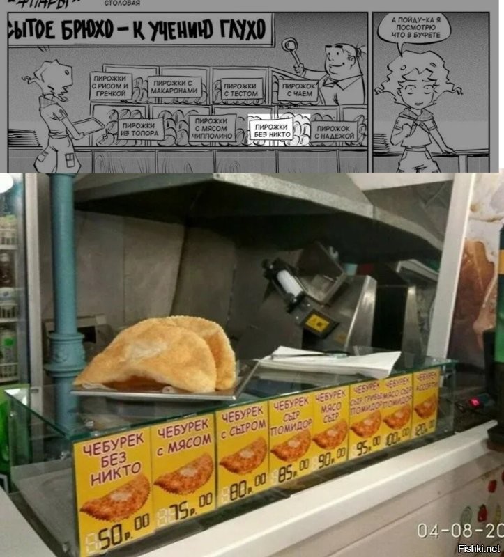 Смешные картинки