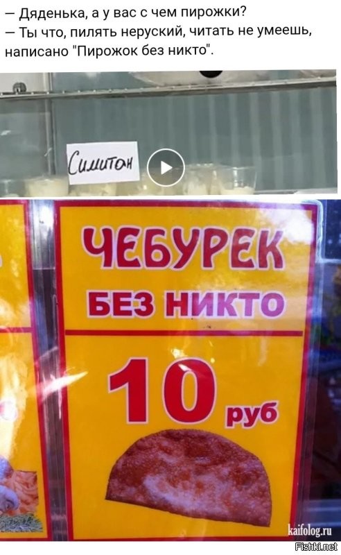 Смешные картинки