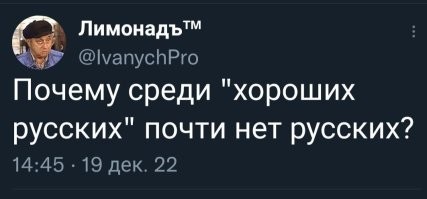 Почему евреи делятся на две группы и чем они так отличаются