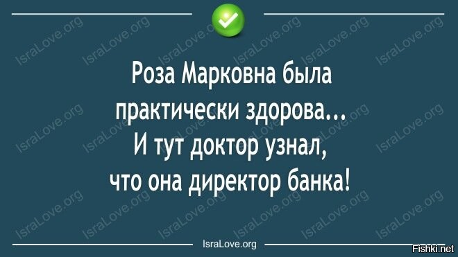 Веселые шутки-картинки