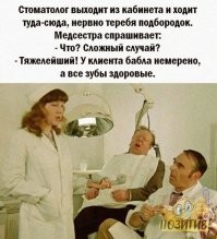 Веселые шутки-картинки