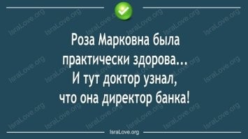 Веселые шутки-картинки