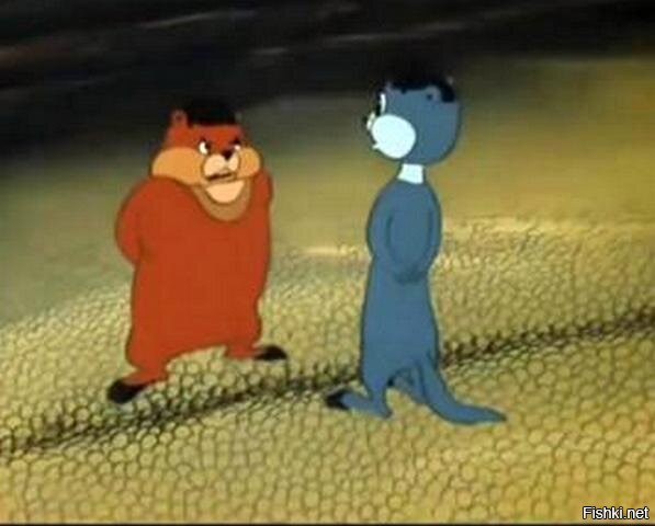 Мультик вспомнил. Там, правда, хомяк и суслик