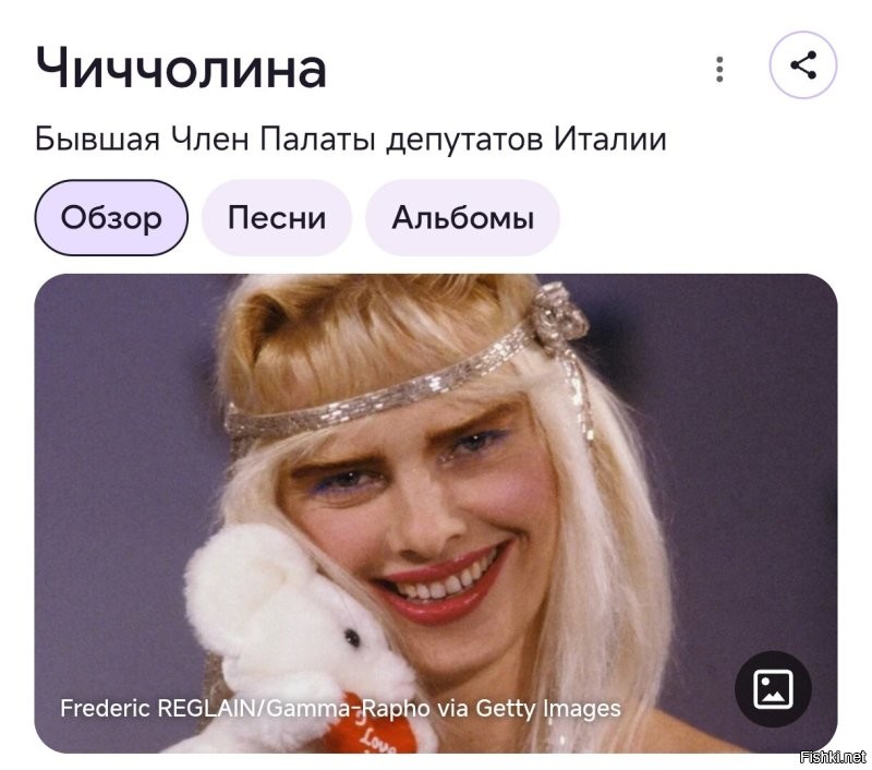 В Италии что-то подобное уже было.