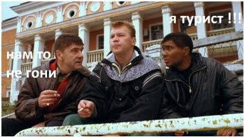 Представитель племени из Шри-Ланки наблюдает за туристами