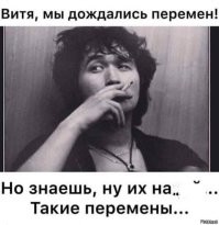 Вспомнилось: