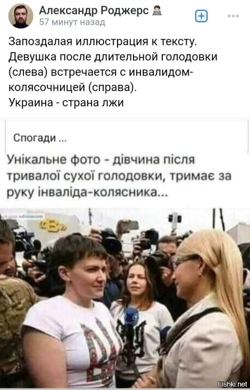 Политическая солянка. Часть 359