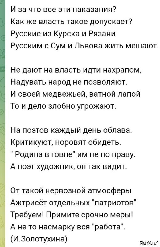 Политическая солянка. Часть 359