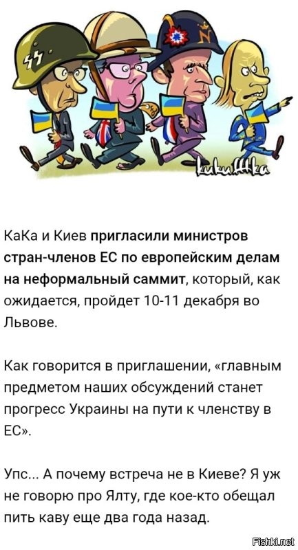 Политическая солянка. Часть 359