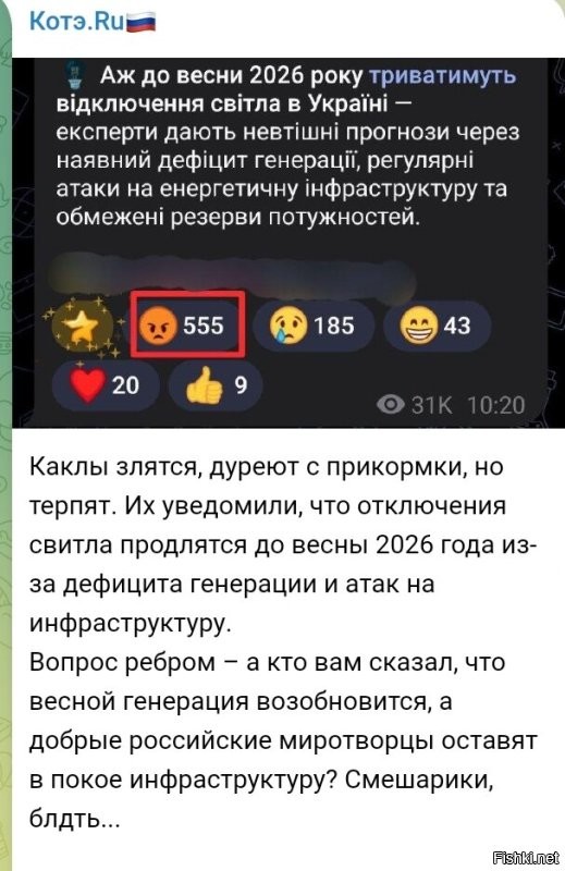 Политическая солянка. Часть 359