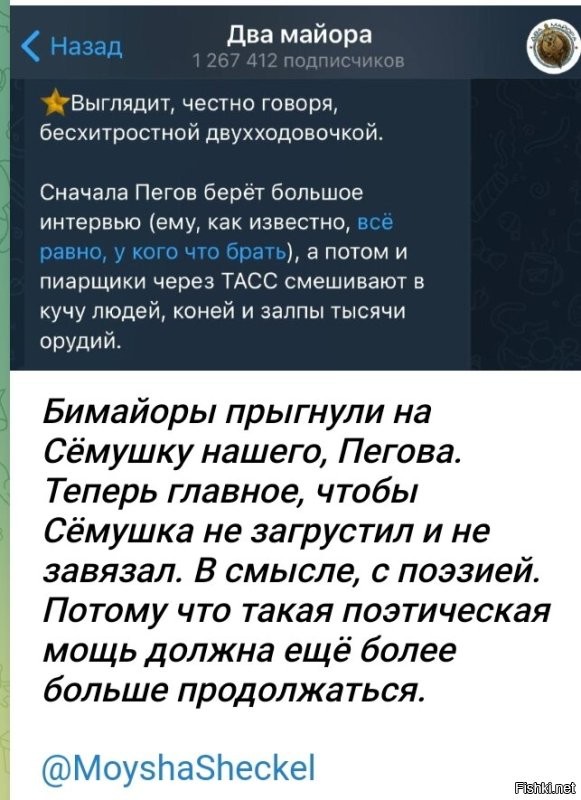 Политическая солянка. Часть 359