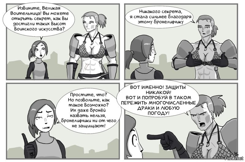 Опять объявляю конкурс на лучший коммент