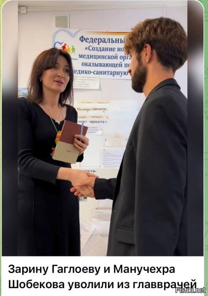 Эдак, если так дальше пойдёт, то и директоров заводов начнут из рабочих назначать, а там и из госдумы спортсменов с артистами выгонят... До чего же мы докатимся? Страшно подумать.