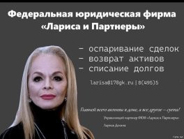 Верховный суд Якутии впервые отказал пенсионерке в возвращении квартиры, проданной якобы под влиянием мошенников