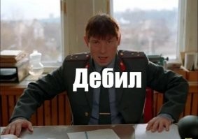 Парень похитил золотую цепочку из пункта выдачи заказов в Иркутской области