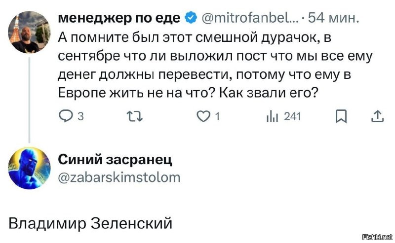 Политическая солянка. Часть 359