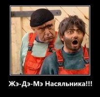 Обрушение башни «Снежкома» нанесло ущерб 140 машинам на сумму до 100 миллионов рублей