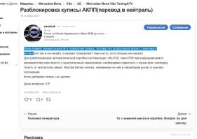 В Госдуме снова предложили оповещать автовладельцев об эвакуации