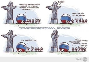 Сборная России проиграла слабейшей национальной команде Латинской Америки