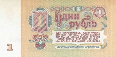 Анри Картье-Брессон. Советский Союз. ч.2