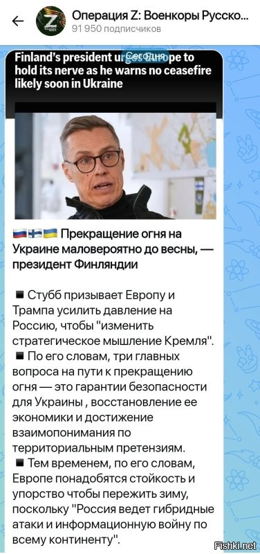 Политическая солянка. Часть 359