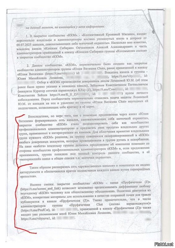 Политическая солянка. Часть 359