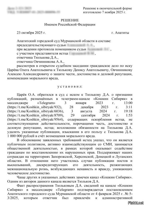 Первый пошёл...))) а вообще интересные материалы - как работает пропагандистская машина - чётко разложено...