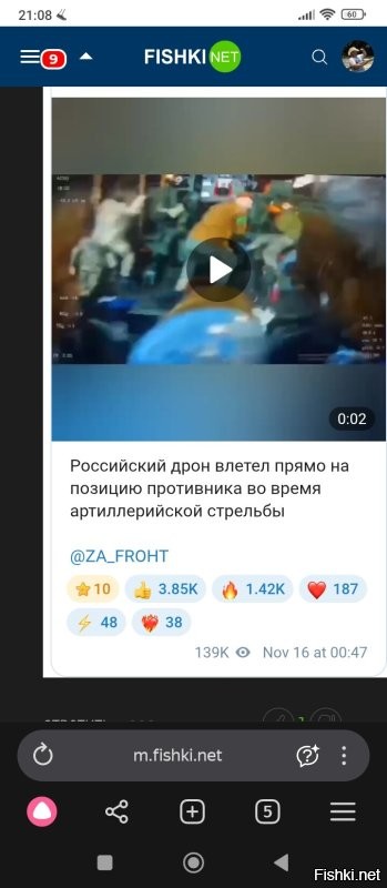 Политическая солянка. Часть 359