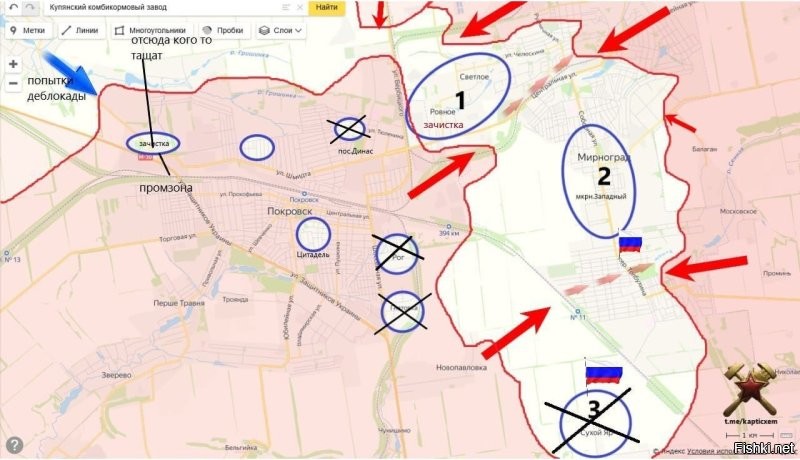 На Незалежной объявили, что: 
"Силы обороны Украины покинули большую территорию южнее Мирнограда и н.п.Сухой Яр…"
Правда не уточняется как и куда, этакий полуправдивый антикризисный вброс, поданный как великая победа.

Большая же часть укровоенов покинула южную территорию ногами вперед, а те кто еще жив, ушли не далеко и блокированы в микрорайоне Западный.