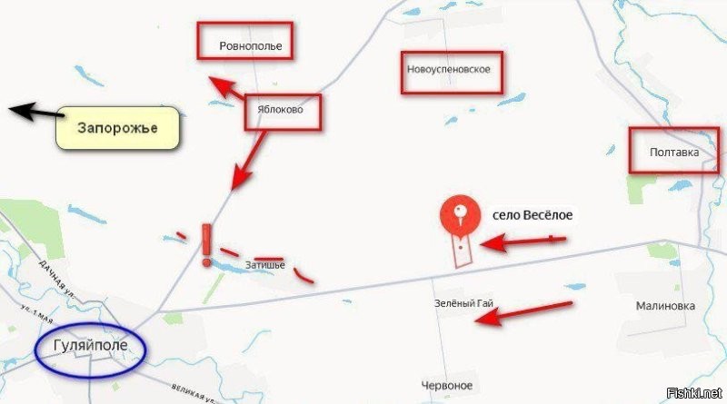 Русские штурмы  действуют на окраинах Затишья (у хохла - "Затышок"), от которого до Гуляйполя менее двух километров 

В населённике находится только территориальная оборона, которая вряд ли сможет оказать серьезное сопротивление Русской Армии.

Также наши штурмы  уже действуют на окраинах Варваровки к северу от  Гуляйполя. 

В случае выходу к Железнодорожному (у хохла - "Зализнычное") Гуляйполе окажется в оперативном окружении.

@polk105