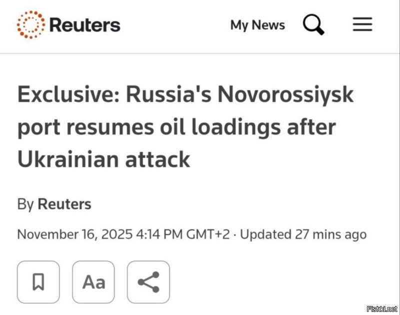 Новороссийский порт возобновил загрузку нефти после двух дней простоя из-за атак украинских ракет и дронов, - Reuters 

Экспорт из порта соответствует примерно 2,2 млн баррелей в день, что составляет около 2% мировых поставок.