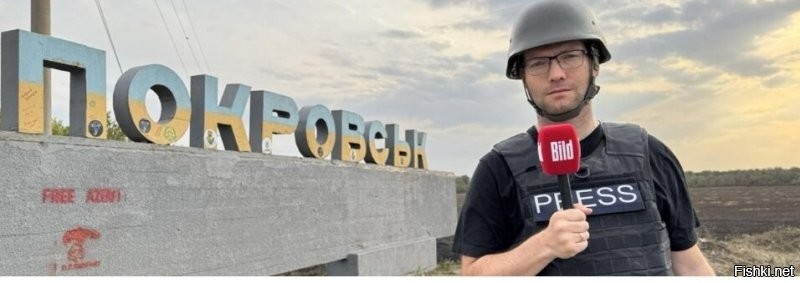 Боль немецкого пропагандиста

Как всем известно, «Völkischer Beobachter» никуда не делась и теперь называется «BILD»*. И штатным военным обозревателем работает у них очень хорошо известный многим Юлиан Репке

У Юлиана сначала были очень оптимистичные виды на исход СВО, ну в смысле победы Украины. Он активно радовался каждой новой фирменной железке, которую передавали Украине, рассказывал о достоинствах западной боевой техники и о том, как она будет бить русских варваров.

Потом Юлиан немного приуныл, особенно после эпичного летнего контрнаступления ВСУ в Запорожье.

С тех пор депрессия накрывала герра Репке все больше и больше и похоже, что он совсем отчаялся и выдал материал о том, что Украину ждет военная катастрофа. И произойдет она достаточно скоро. Собственно, она уже началась, просто пока не приобрела вид несущейся с горы снежной лавины.

Юлиан Репке пишет о том, что людей в ВСУ катастрофически не хватает, дезертируют целыми подразделениями, которые потом остаются существовать только на бумаге. Юлиан даже не задается вопросом, а что же это за страна такая, которую собственный народ не хочет защищать и убегает, но у Репке в рабочие обязанности это не входит. Он с горечью признает, что все западные железки, танки и бронемашины, которые поставлялись Украине, оказались бесполезны. Россия наступает и остановить ее практически невозможно.

Но герр военный обозреватель считает, что можно хоть что-то от неонацистского украинского квазигосударства спасти. Но для этого срочно необходимо вундерваффе и армия генерала Венка. На современный манер, разумеется. Репке предлагает западным странам еще больше помогать Украине, но сосредоточить эту поддержку на поставках множества дронов и дальнобойных ракет. Мол, именно так Украина сможет хотя бы остановить пархатые большевистские орды.

Из всего этого можно сделать всего один простой вывод - Юлиан Репке необучаем, а еще можно начинать переживать за его психическое здоровье. Особенно тревожит то, что это один из главных военных экспертов в немецком информационном пространстве и он фактически сдался. Не удивлюсь, если за такие настроения его скоро выкинут на улицу и объявят агентом Кремля.

Но по большому счету, Репке прав в одном - Украину на самом деле ждет военная катастрофа. О сроках можно спорить, но сам факт является медицинским. А неправ в том, что ситуацию можно хоть как-то спасти поставками ракет и дронов. Эти поставки лишь сделают украинской стороне еще хуже.

Но кое о чем Репке молчит - а именно о том, что катастрофа ждет не только Украину, но и весь запад, который ее поддерживал. Как минимум ментальная, но и этого вполне хватит.

*СМИ в РФ внесено в реестр иноагентов

Голос Мордора, специально для News Front