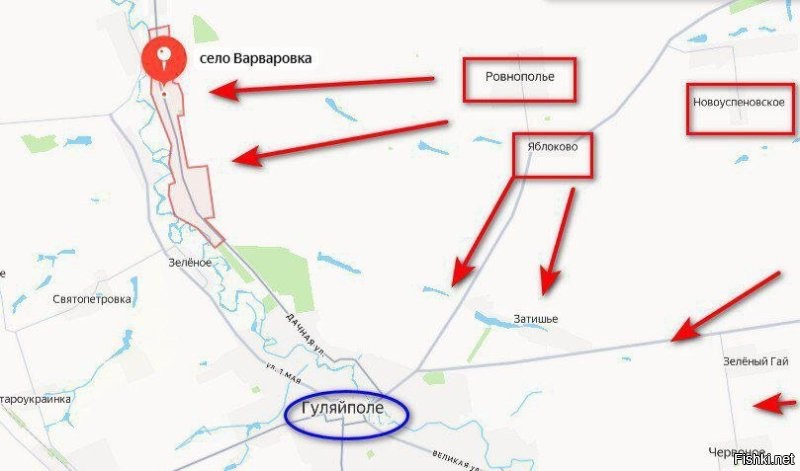 Русские штурмы  действуют на окраинах Затишья (у хохла - "Затышок"), от которого до Гуляйполя менее двух километров 

В населённике находится только территориальная оборона, которая вряд ли сможет оказать серьезное сопротивление Русской Армии.

Также наши штурмы  уже действуют на окраинах Варваровки к северу от  Гуляйполя. 

В случае выходу к Железнодорожному (у хохла - "Зализнычное") Гуляйполе окажется в оперативном окружении.

@polk105