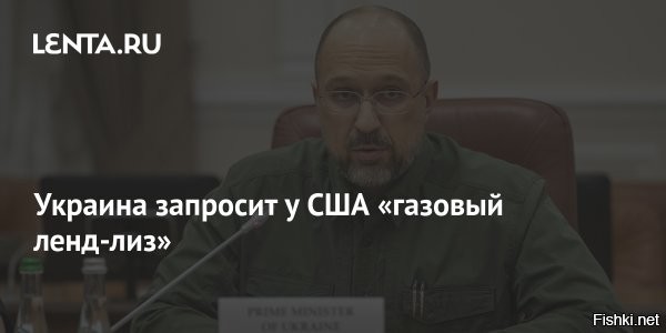 Политическая солянка. Часть 358