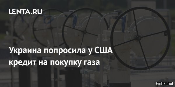 Политическая солянка. Часть 358