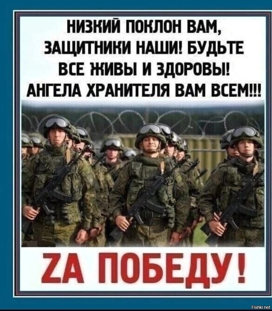 16 ноября 2025 12:26



МО РФ: Уничтожены две ПУ комплекса «Нептун» и боевая машина РСЗО HIMARS 



Российские войска уничтожили две пусковые установки украинского берегового ракетного комплекса «Нептун» и боевую машину РСЗО HIMARS производства США. Об этом сообщает министерство обороны России.

По данным ведомства, удары наносились с помощью оперативно-тактической авиации, ударных беспилотников, а также средствами ракетных войск и артиллерии группировок ВС РФ. В частности, пусковые установки «Нептун» и HIMARS были поражены расчетами оперативно-тактического ракетного комплекса «Искандер-М» в районе населённого пункта Васильевское Днепропетровской области.

Кроме того, по сообщению Минобороны РФ, российские вооружённые силы нанесли удары по объектам топливно-энергетической инфраструктуры, задействованной в обеспечении украинского военно-промышленного комплекса, а также по цеху по сборке дальнобойных беспилотных летательных аппаратов и пунктам временной дислокации подразделений ВСУ в 141 районе.

Ранее в Минобороны сообщили, что ВС РФ освободили Ровнополье и Малую Токмачку в Запорожской области, сообщило Минобороны России.
  
Берегите себя, славные воины ВС России!
Приказ: вернуться домой живыми!
Победа будет за нами!
Враг будет разбит!