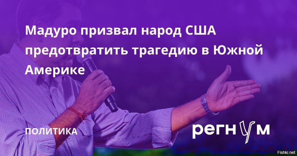 Политическая солянка. Часть 359