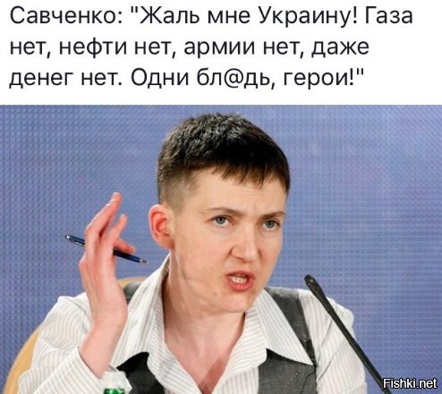 Политическая солянка. Часть 359