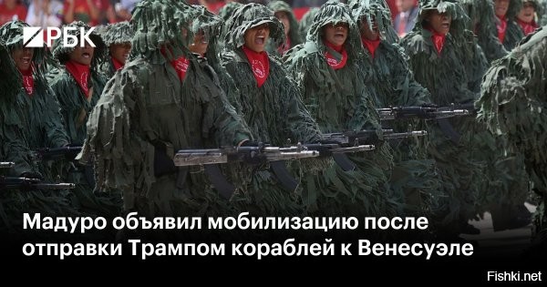 Политическая солянка. Часть 359