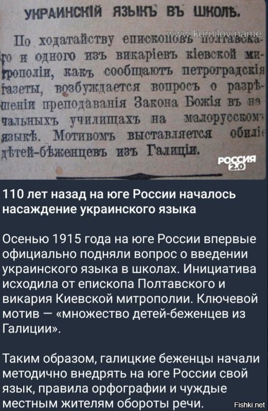 Политическая солянка. Часть 359