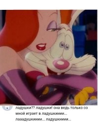 Может они там в Ладушки играли?