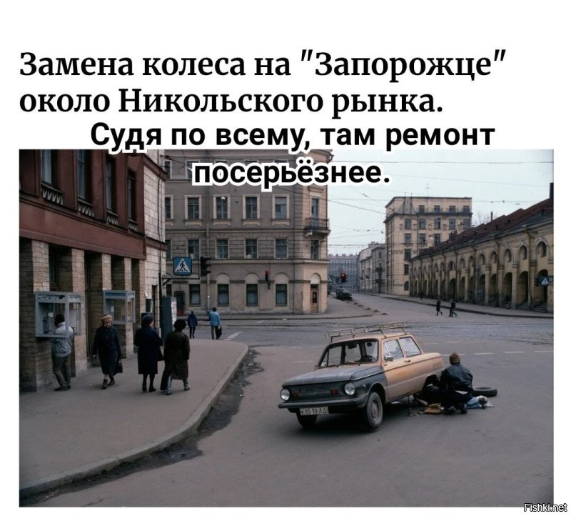 Прогулка по Ленинграду 1991 года