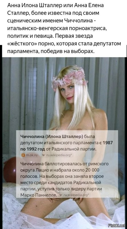 Ну... Она не первая.