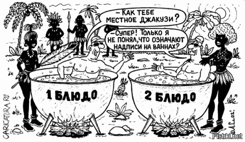 Представитель племени из Шри-Ланки наблюдает за туристами