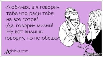 Большая тарелка улыбатора