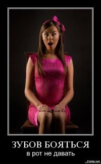 Большая тарелка улыбатора