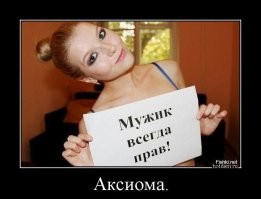 Большая тарелка улыбатора